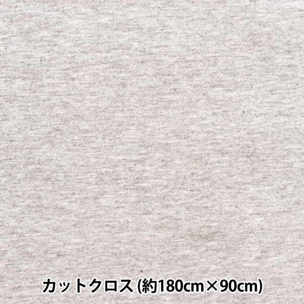STONE  10aw コットンニット グレー Stone Island グレー ニット セーター