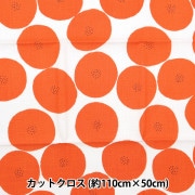 生地 『マディワークス あんぱん 綿モーリー カットクロス 約110cm