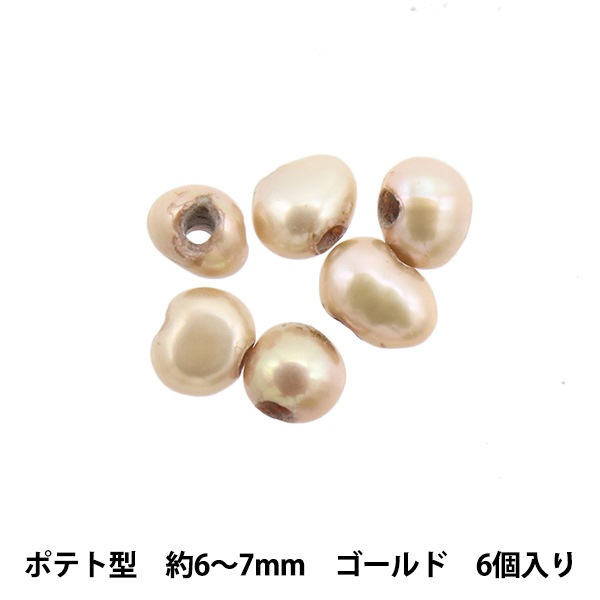 ビーズセール】ビーズ 『スイートウォーターパール ゴールド 6～7mm 6