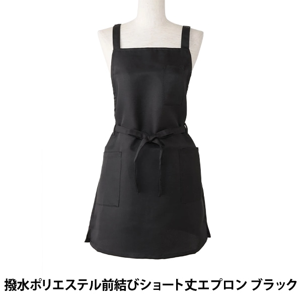さえら◇ヒスクローネ◇ショート丈エプロン◇濃紺✖️オフホワイト◇厚手コットン地 さえら◇ヒスクローネ◇ショート丈エプロン◇濃紺✖️オフ