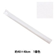 フェルト 『洗えるカラーフェルト 約40cm×40cm 101番色 クリーム YZ40N