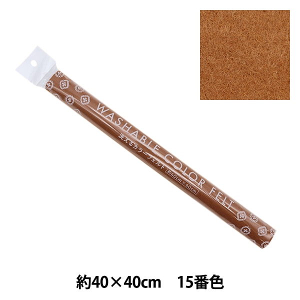 �ե���� �������륫�顼�ե���� ��40cm��40cm 15�ֿ� �֥饦�� YZ40N-15��