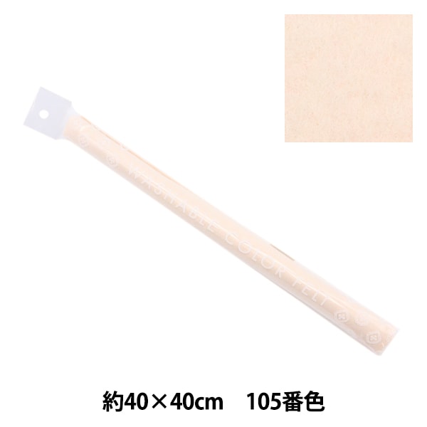 �ե���� �������륫�顼�ե���� ��40cm��40cm 105�ֿ� �٥ӡ��ԥ� YZ40N-105��