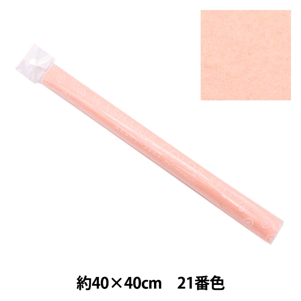 �ե���� �������륫�顼�ե���� ��40cm��40cm 21�ֿ� ������ YZ40N-21��
