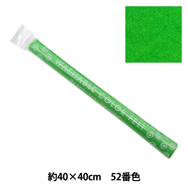 �ե���� �������륫�顼�ե���� ��40cm��40cm 52�ֿ� �ߥ�� YZ40N-52��