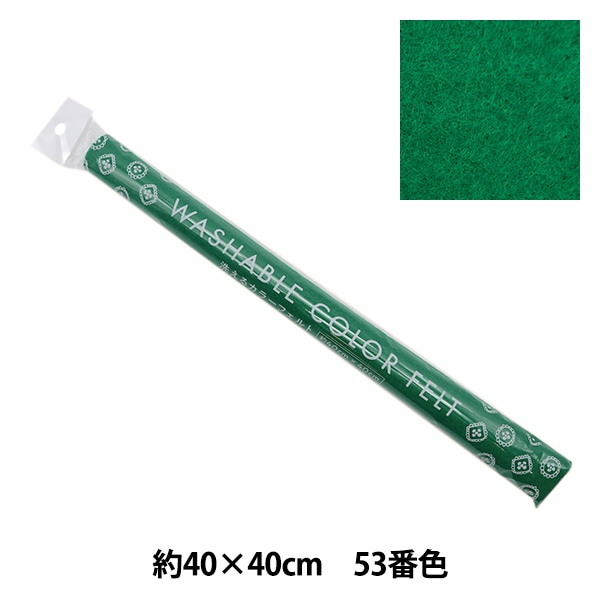 �ե���� �������륫�顼�ե���� ��40cm��40cm 53�ֿ� ���꡼�� YZ40N-53��