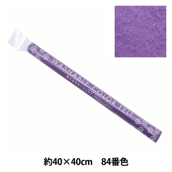 �ե���� �������륫�顼�ե���� ��40cm��40cm 84�ֿ� �ѡ��ץ� YZ40N-84��
