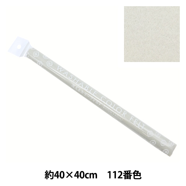 �ե���� �������륫�顼�ե���� ��40cm��40cm 112�ֿ� �ѡ��륰�쥤 YZ40N-112��
