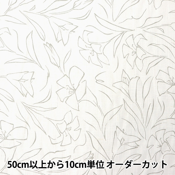 数量5から】 生地 『とろみリネンプリント 線描き花柄 ホワイト