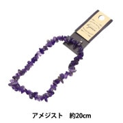 ビーズ 『グラスビーズ ドロップ ライトアメジスト銀引 DP12 H5214