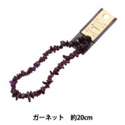 天然石 長方形 20cm ビーズ 『天然石さざれ アメジスト 20cm YT0506』 ビーズ,輸入ビーズ