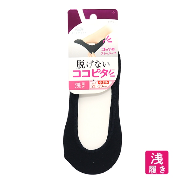 STANDARD｜SUPER SOX｜靴下の岡本公式オンラインショップ