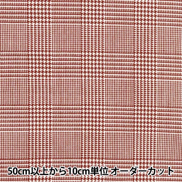 チェックやみベア柄 【オーダー生地見本】 オリキジ / C0366 赤紫ベース チェック柄生地