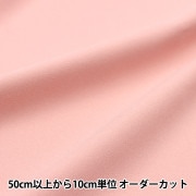 02/24　生地見本2 生地 布地 布 多色無地サンプル その2 とても小さなサンプル