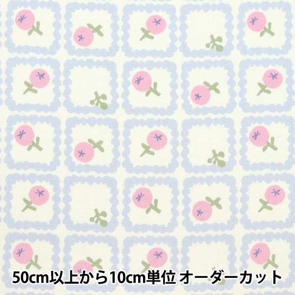 数量5から】 生地 『オックス オンネラ 北欧花柄 ミント ON10497-C