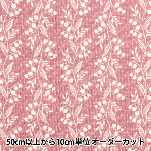 チェリードット柄【オーダー生地見本】 （楽天市場】ゆめかわチェリー  