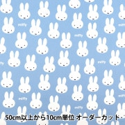 【数量5から】 生地 『オックス ミッフィー フェイス柄 サックス G-9922-1B』 KOKKA コッカ|種類から探す|生地