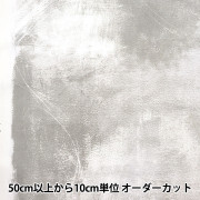 【数量5から】 生地 『ナニイロ ヘリンボン イエス!タブロー EGX-11310-1E』 KOKKA コッカ|ブランドから探す|生地