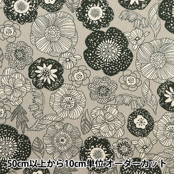 ⭐️花柄中生地見本③(オーダー用) 数量5から】 生地 『シーチング パレット 線描き花柄 グレー 144-8047