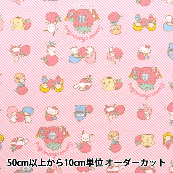 サンリオ Amazon.co.jp: サンリオ 丸型キー＆コインケース : ファッション