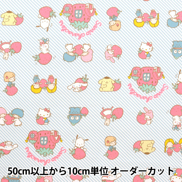 【cramiさま】柄色々ミックス ご注文用 日本製 綿麻C&frasl;Lキャンバス ファニー水鳥プリント ミックス