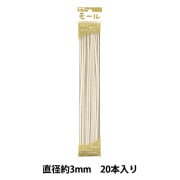 モール 『カラーモール 三分 5本入り おうど 323番色』 SOANDYOU 創