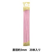 カラーモール 2500本Star カラーモール 2500本Star カラーモール 2500本Star様専用