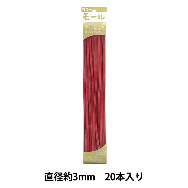 カラーモール 2500本Star 000000139914_f1R2V9Y.jpg