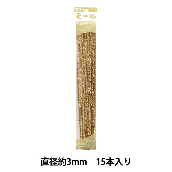 ds-2480385 (まとめ) 創＆遊 カラーモール単色 100本入 9mm うす緑  (ds2480385) モール 『カラーモール 三分 5本入り 色込A 360番色』 SOANDYOU 創