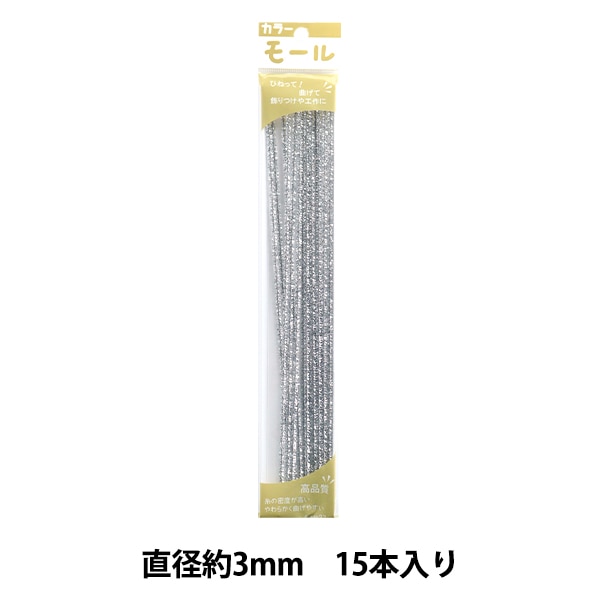 モールミュータント　VINYL限定カラー 楽天市場】カラーモール 1分 3mm 20本入り その1 101〜120