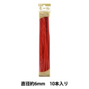 カラーモール 2500本Star モール 『カラーモール 一分 20本入り グレー 119番色』 SOANDYOU 創