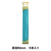 モール 『カラーモール 二分 10本入り ベニ 220番色』 SOANDYOU
