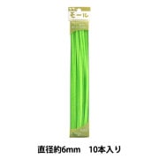 カラーモール 2500本Star カラーモール 1分 3mm 20本入り その1 モール 工作 手芸 針金 創＆遊