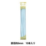 モール 『カラーモール 二分 10本入り だいだい 205番色』 SOANDYOU 創