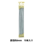 カラーモール 2500本Star モール 『カラーモール 二分 10本入り 蛍光ピンク 251番色