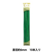 モール 『カラーモール 二分 10本入り 蛍光緑 252番色』 SOANDYOU 創