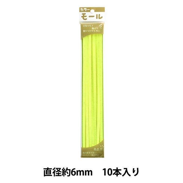 卸売　モール　100束セット（25色） 約10000本　モール 000000139960_ZjmQtYY.jpg