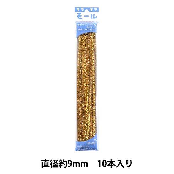 モール 『キラキラモール 10本入り 金 970番色』 SOANDYOU 創アンド遊