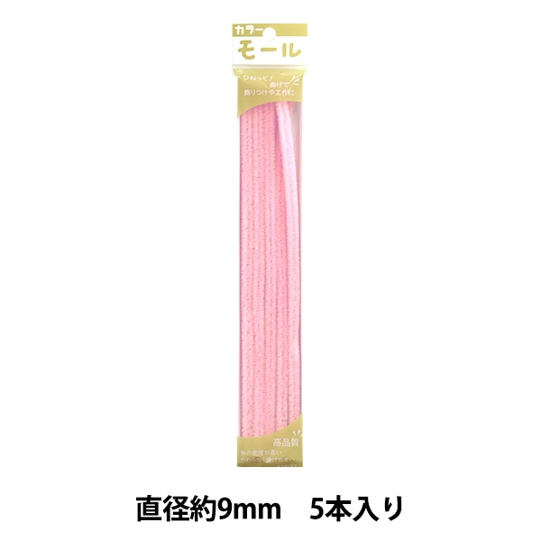 【新品】ポール＆ジョー　ふわふわモールヤーン3点セット（ピンク） 新品】ポール＆ジョー ふわふわモールヤーン3点セット（ピンク）