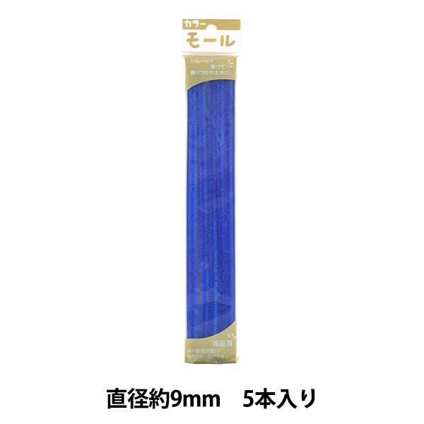 大変お得の値段カラーモール 大量5500本以上 おまけも多い 000000140024_KFPvd42.jpg