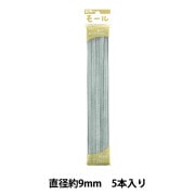 モール 『2分モール 単色100本パック 209番色 緑 209-100』 SOANDYOU