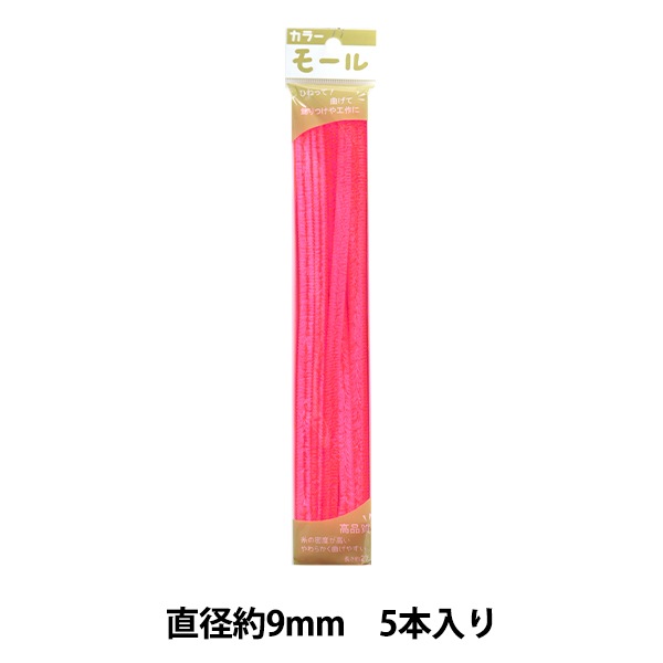 450ガラモン蛍光ピンク透明//彩色ありません マルサン／クラシックガラモン450 昭和3期版 銀ガライメージver