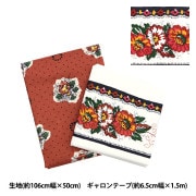 ハギレ無地セット』☆アソートで3m分入ってます☆ カットクロス