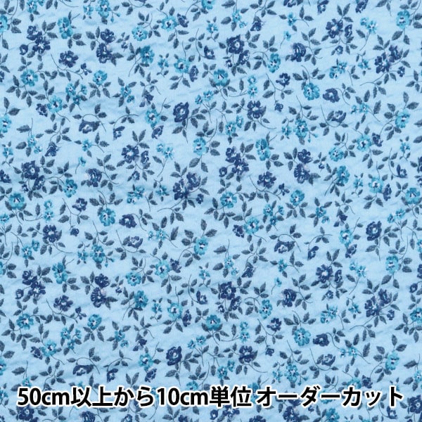 数量5から】 生地 『80ローン リップル加工 アンティークリトル