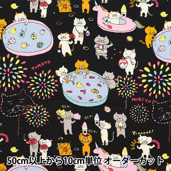 94』御朱印帳ケース 暖かく ‪✿ コットンこばやし 香りのない花とねこ‬ 