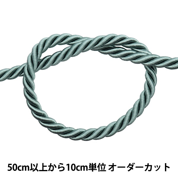 数量5から】 手芸ひも 『2023ツイストコードA 幅約9mm ブルーグリーン