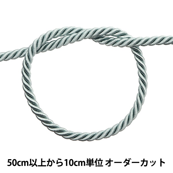 数量5から】 手芸ひも 『2023ツイストコードB 幅約7mm ライトブルー KY