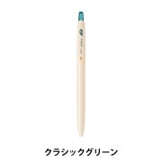 ボールペン 『Juice(ジュース) クラシックカラー ストロベリー