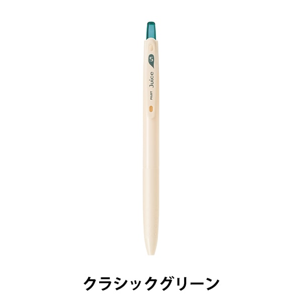 ボールペン 『Juice(ジュース) クラシックカラー ミントスムージー