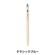 ボールペン 『Juice(ジュース) クラシックカラー ミントスムージー